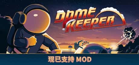 穹顶守护者 Dome Keeper Deluxe Edition 豪华版插画