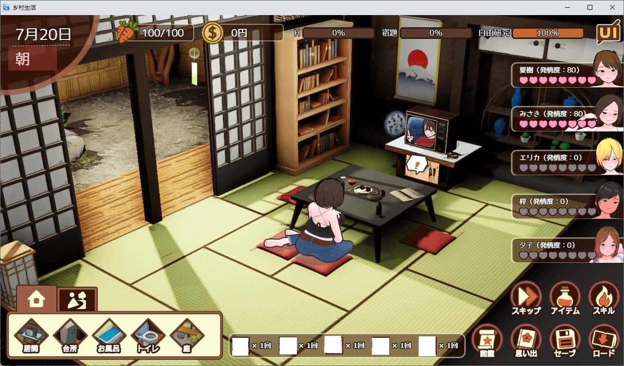 游戏画面1