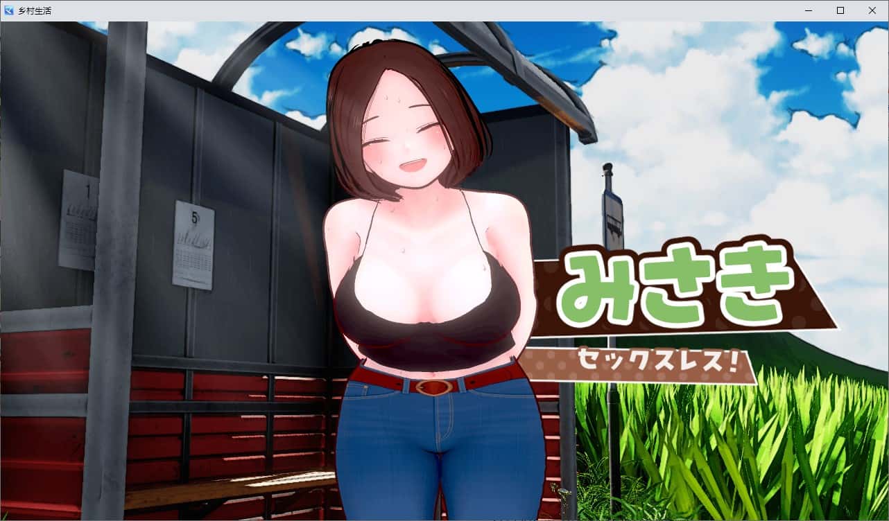 游戏画面3