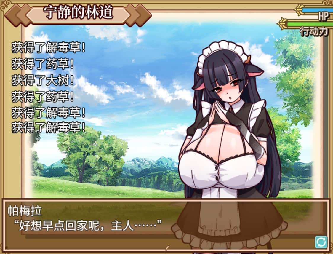 视觉数据2